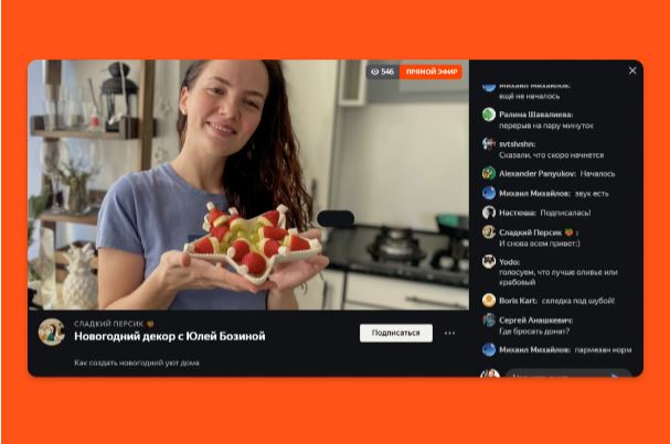 Дзен стримы